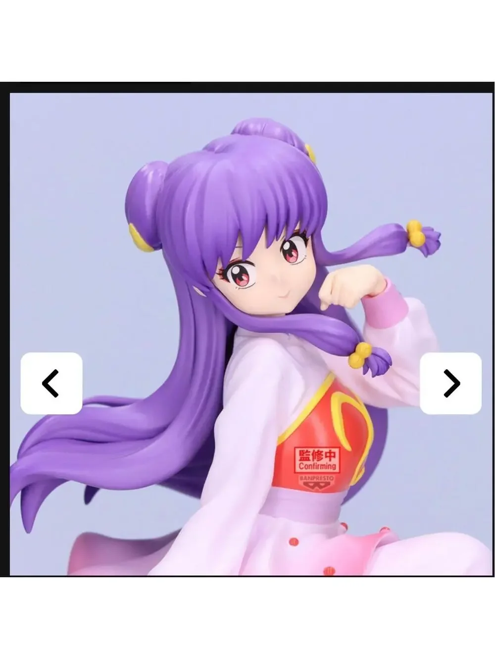 Banpresto Ranma 1/2 Shampoo Figure Purple New Anime US Seller